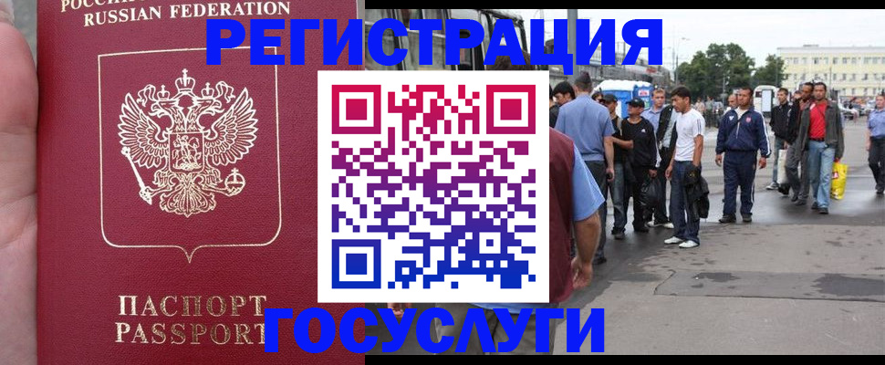 прописка для кредита в Мордовии