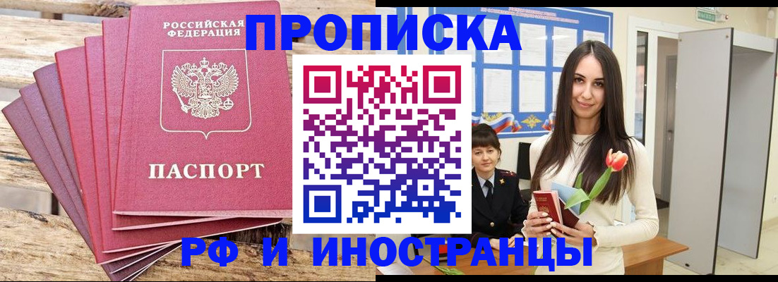 найти адрес прописки в Мордовии